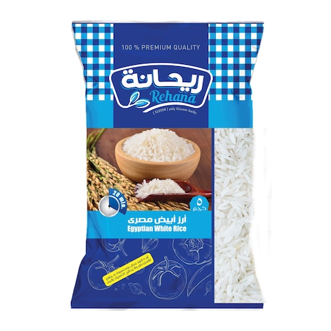 Rehana Egyptian White Rice - 5 Kg