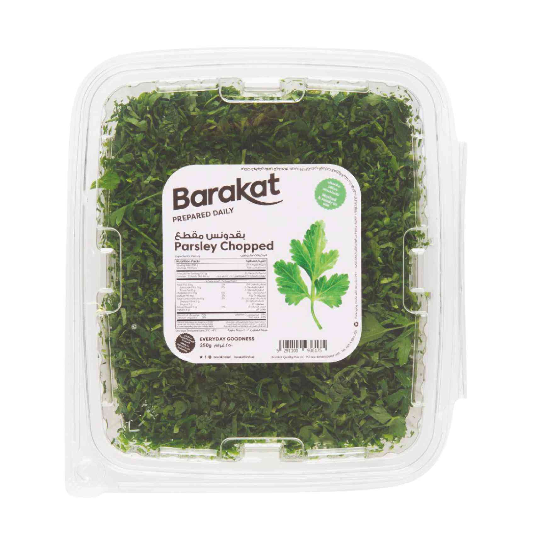 Barakat Fresh Chopped Parsley 250g