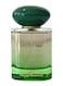 Monte Bianco Velvet Way Eau De Parfum 100ml