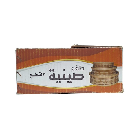فرست 1 طقم صواني - 3 قطع