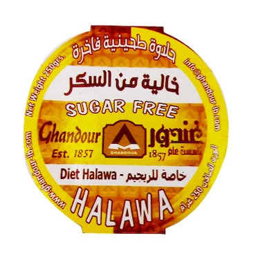Gandour Halva Sugar Free Plain 250GR