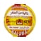 Gandour Halva Sugar Free Plain 250GR