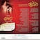 Mbi Arabic Vinyl - Om Kolthoum - Rak El Habib