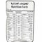 Natures Wonders Medium Turkish Coffee - 100 gram