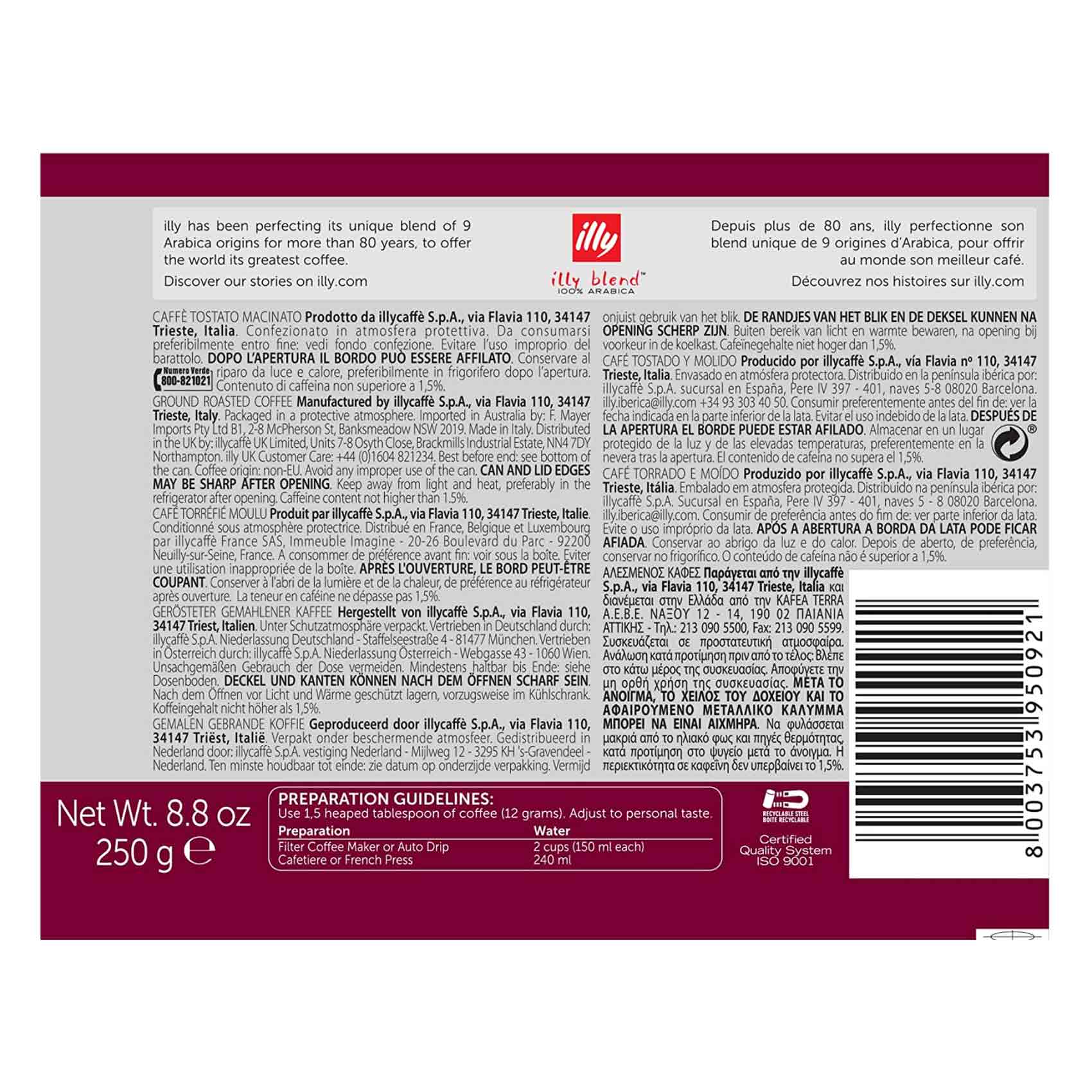 Illy Coffee Dark Roast Ground 250 Gram product thumbnail 2