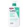 CeraVe Foaming Facial Cleanser | 19 Fl Oz | Daily Face Wash for Oily Skin | Fragrance Free