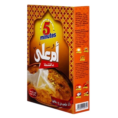5 Minutes Om Ali With Cream - 150 gm