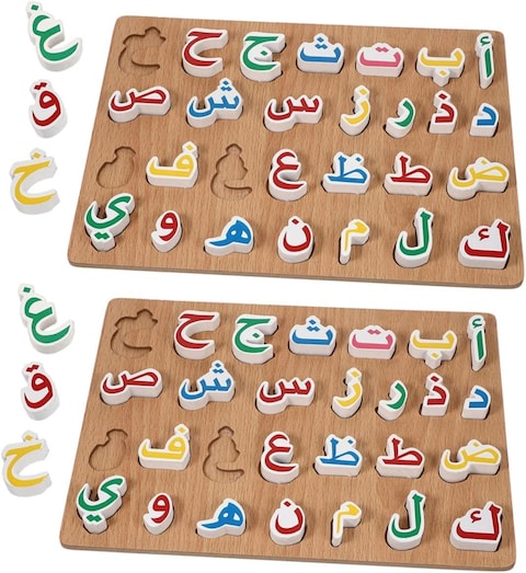 Arabic Puzzle Letter Puzzle Wooden Toddler Puzzles Puzzle Toys Jigsaw Puzzle Toy Kids Wooden Puzzle Arabic Alphabet for Kids Girl Wood Learning Board Preschool (2 Pcs Set)