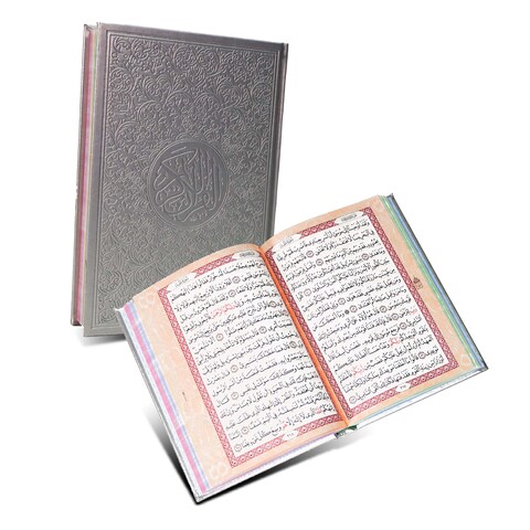 المصحف بالرسم العثماني برواية حفص عن عاصم ورق ملون 17*24
