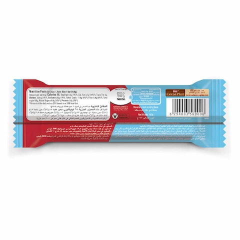 Nestle Kitkat 2 Finger Cookies and Cream Milk Chocolate Bar - 19.5 gram