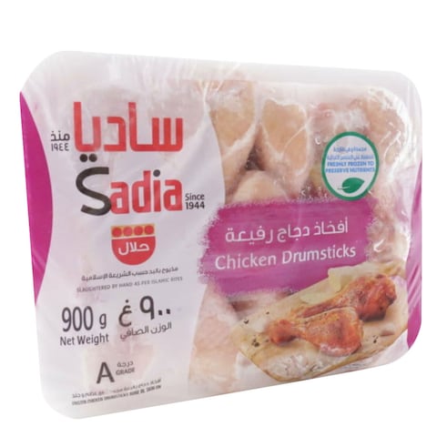 ساديا سيقان دجاج 900 جم