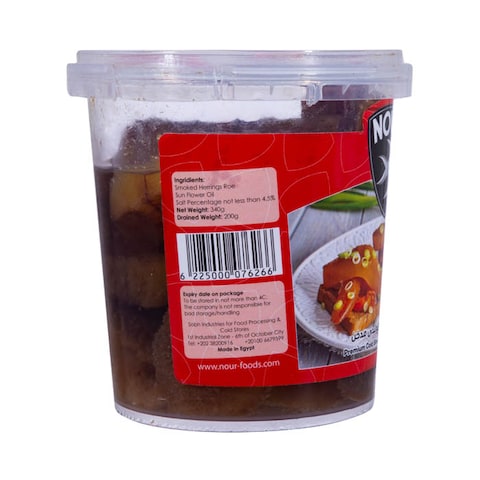 Nour Smoked Herring Roe - 340gm