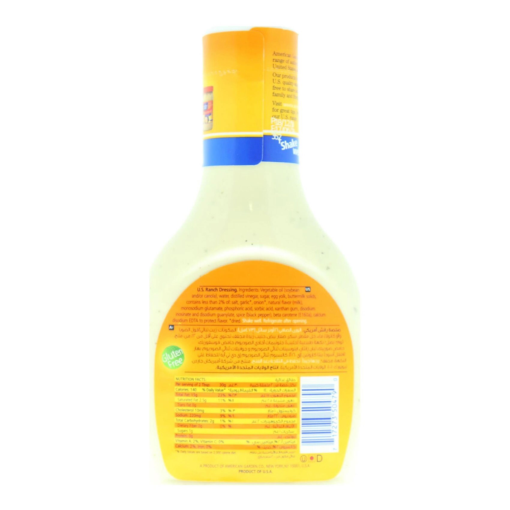 American Garden Dressing Salad Ranch 473 Ml product thumbnail 3