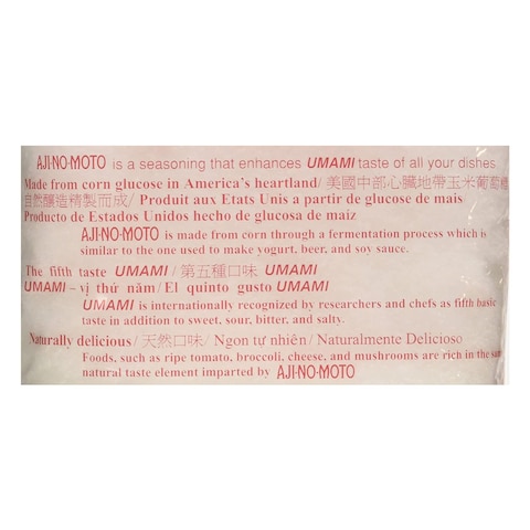Aji No Moto Monosodium Glutamate Umami Seasoning 454g