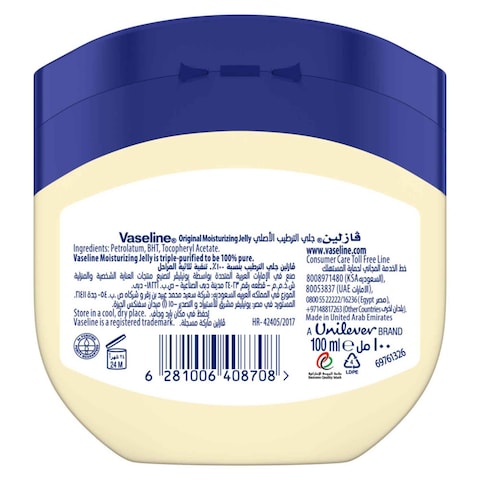 Vaseline Moisturizing Petroleum Jelly Original 100ml