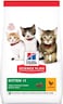 Hills 052742023731 Kitten Dry Cat Food, Standard, 052742023731, 604050
