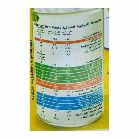 Nido Fortigrow Powder Milk - 100 gm