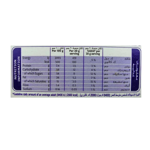 Cadbury Dairy Milk Caramello Chocolate Bar - 40 gram - 12 Pieces