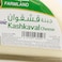 Farmland Kashkaval Cheese 350 g
