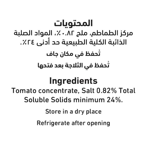 Al Alali Tomato Paste 220g