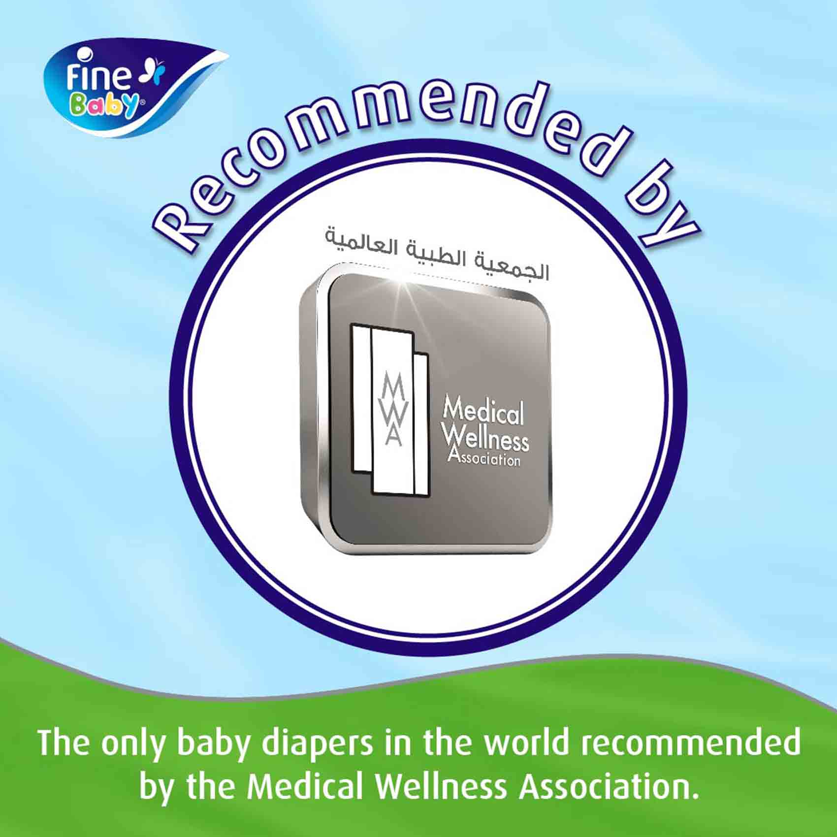 Fine Baby Diapers No. 6 Junior 16+ kg Jambo Pack 36 Diapers product thumbnail 5
