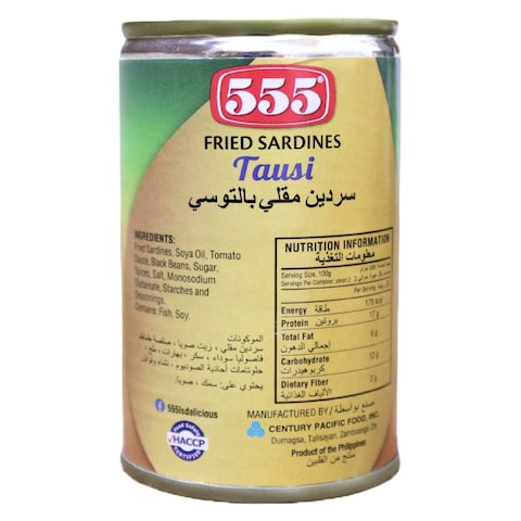 555 سردين مقلي مع تاوسي 155 غرام