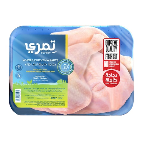 تمري دجاج مقطع 4 قطع - 1200 جرام
