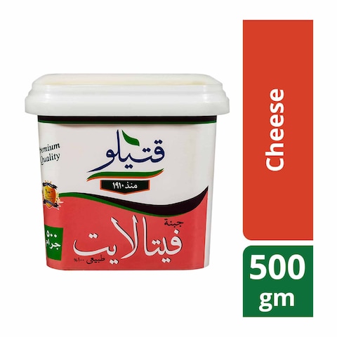 Katilo Light Feta Cheese - 500 Gm
