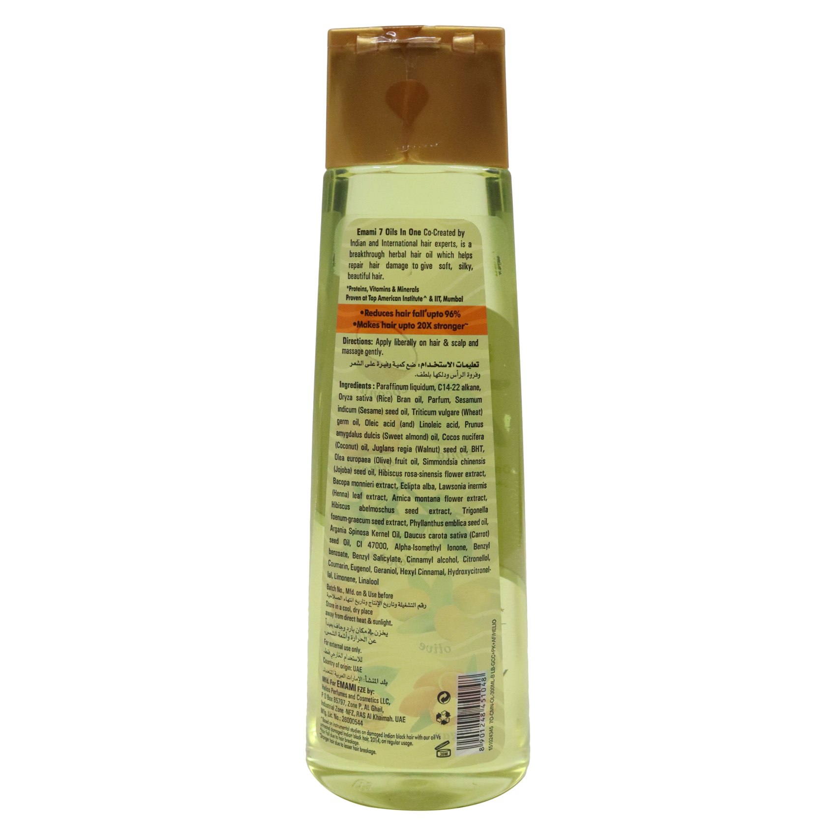 Emami 7 In 1 Hair Oil Gold 300ml