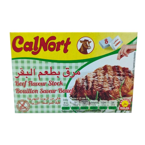 مرقة لحم البقر من كالنورت، 80 جرام