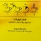 Royal Herbs Ginger Lemon Flavour Herbal Tea Bags - 50 Sachets