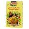 Abu Ali Rice Curry Spices - 40 gram