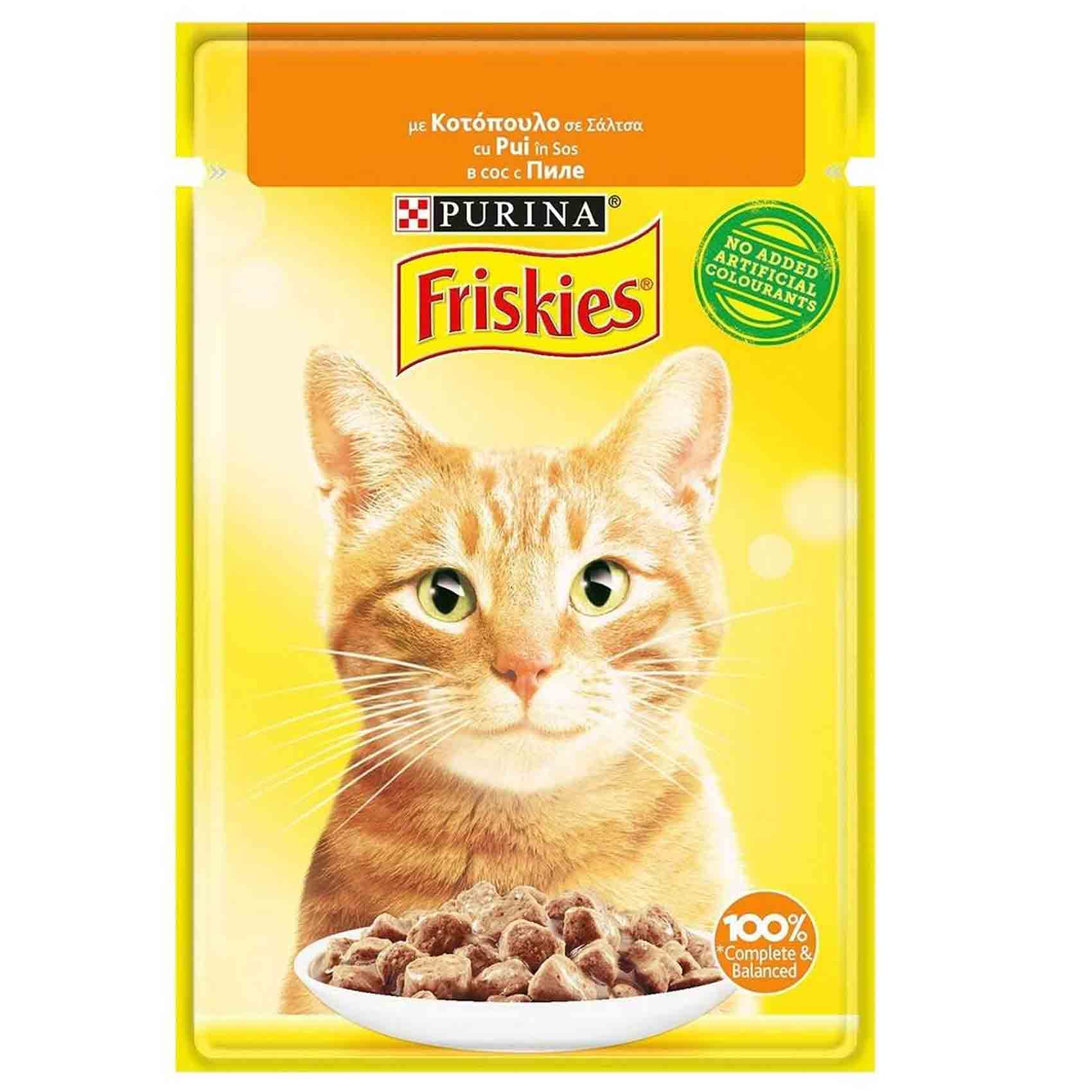 Friskies Cat Food Chicken Pouch 85 Gram Online Carrefour Jordan