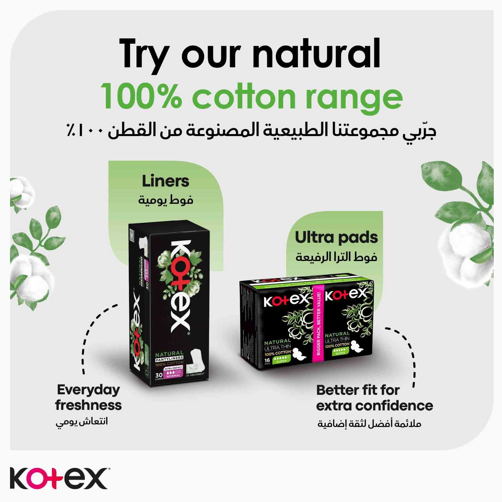 Kotex Natural Maxi Protect Thick Pads 100% Cotton Pad Super Size with Wings 44 Sanitary Pads