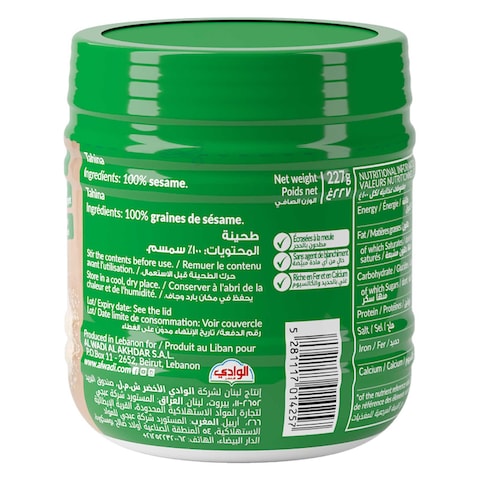 Al Wadi Al Akhdar Tahina 227GR