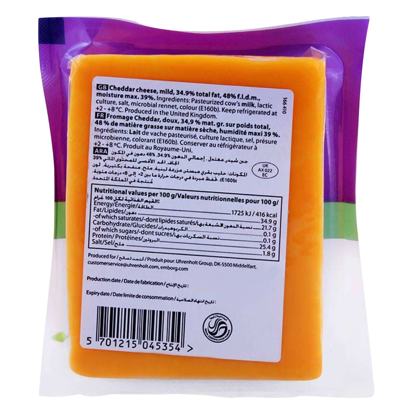 Emborg Cheese Mild Red Cheddar 200 Gram product thumbnail 2