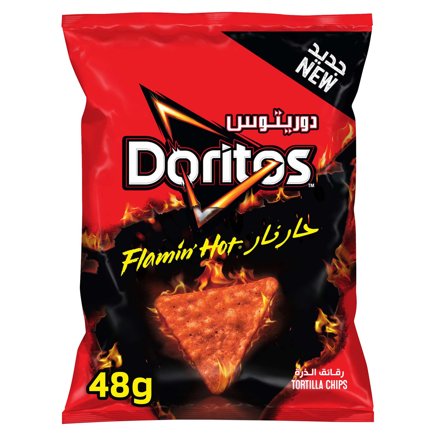 hot tortilla chips