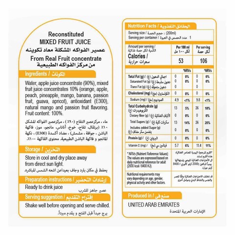 Carrefour Mixed Fruit Juice 200ml