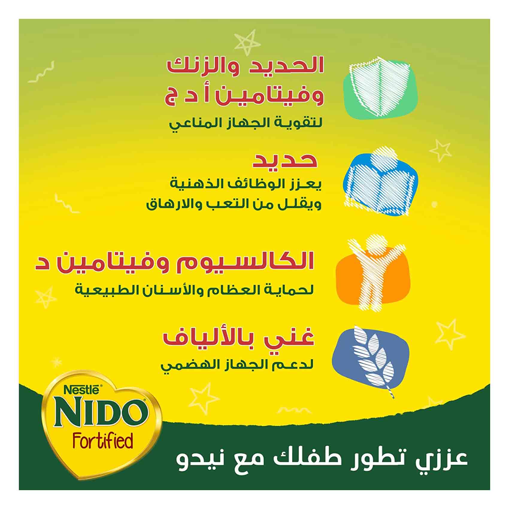 Nestle Nido Milk Powder Fortified 1.8 Kg product thumbnail 5