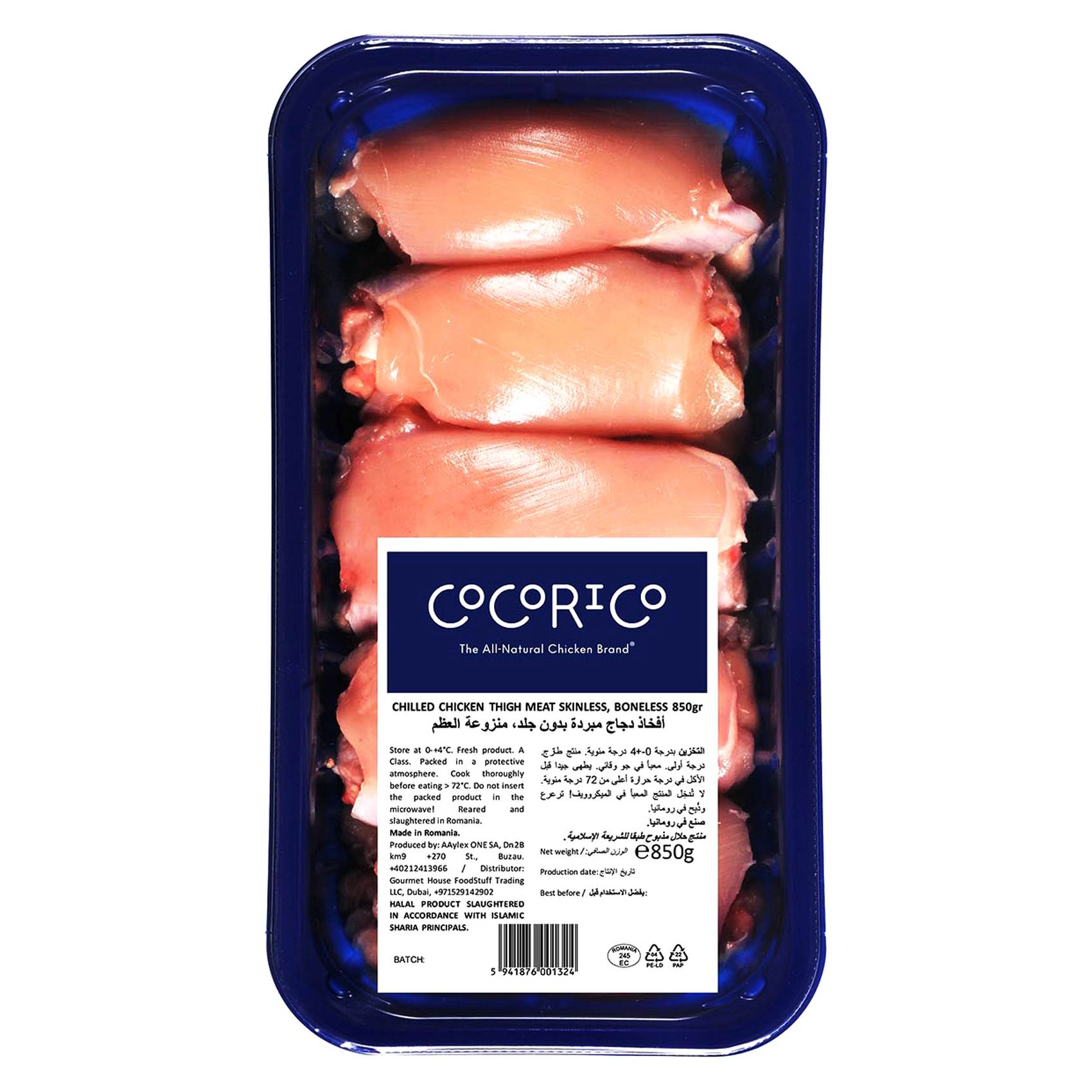 Buy Cocorico Chilled Chicken Thigh Meat Skinless Boneless 850g Online ...