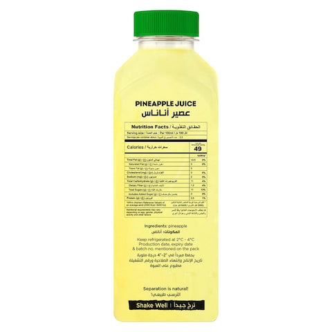 كارفور عصير الأناناس الطازج  330 ملل