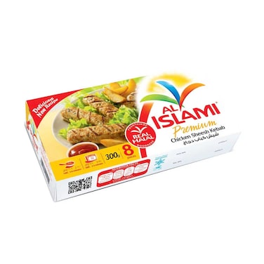 الاسلامي شيش كباب دجاج فاخر 300 جرام