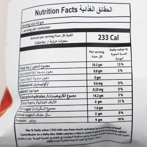 Natures Wonders Protein Puffs with Tomato and Basil - 60 gm