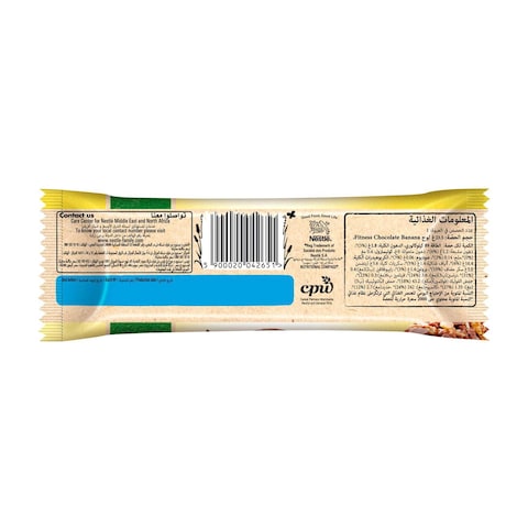 Nestle Fitness Chocolate Banana Cereal Bar - 23.5 gram