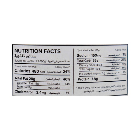 Spready Lite Chocolate Spread - 330 gram