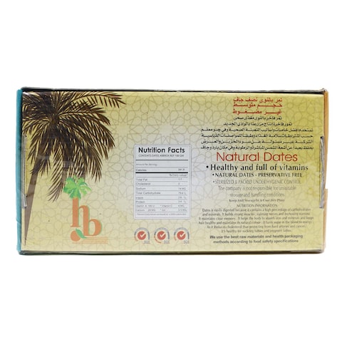 Baraka Dates Grade A Quality 525G