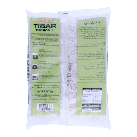 Guard Tibar Basmati Rice 1 kg