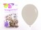 Sempertex 50 pcs, 5&quot; Round Balloons, Fashion white sand, Latex Balloons