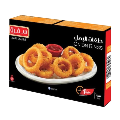 سفرة حلقات البصل - 300 جرام