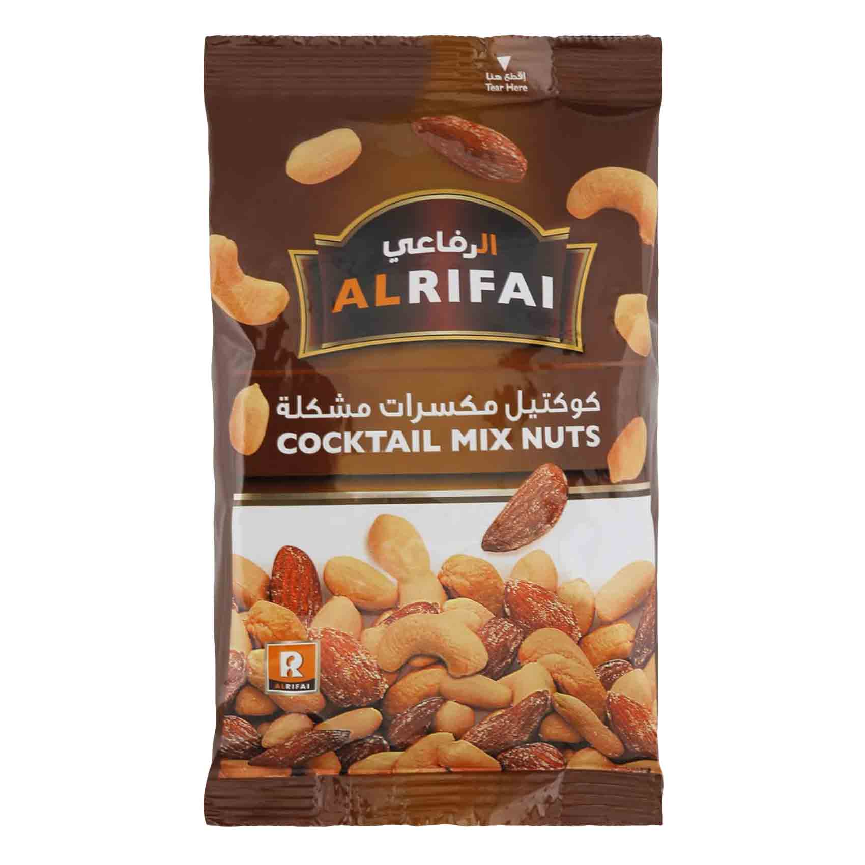 Al Rifai Cocktail Nuts Mix 500g